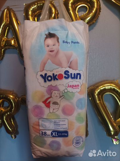 Подгузники трусики yokosun XL