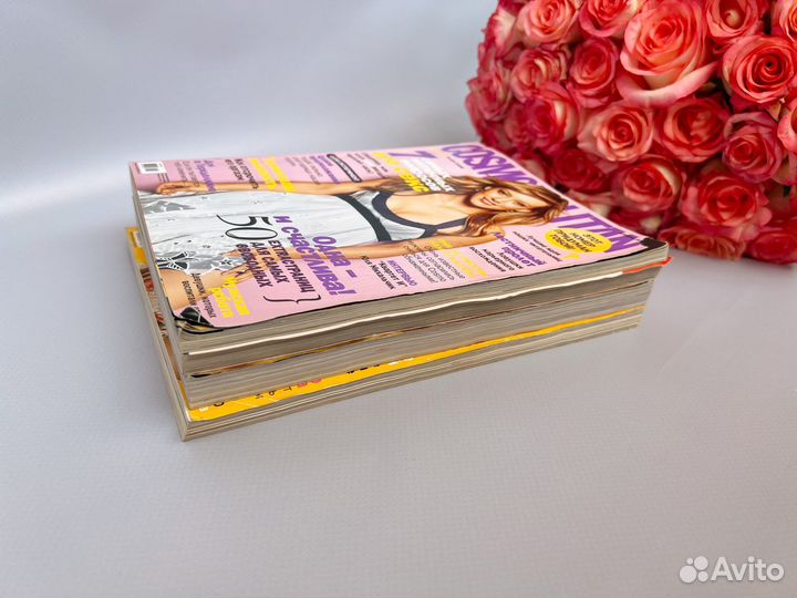 Журналы cosmopolitan 2005 -2006