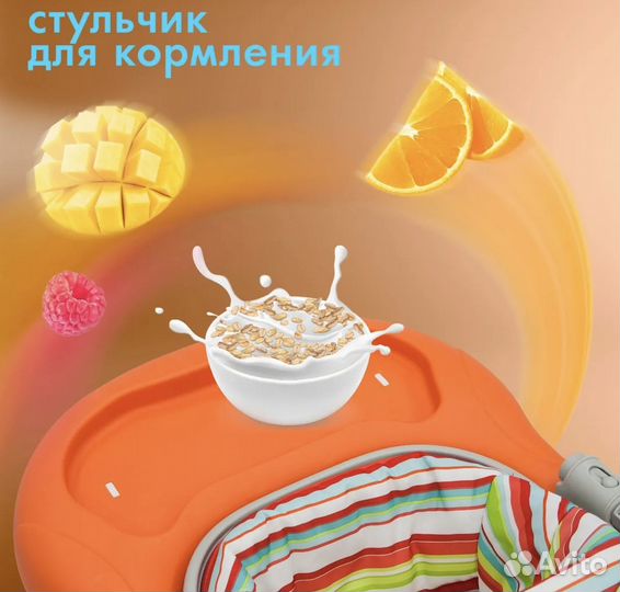 Детский ходунок nuovita