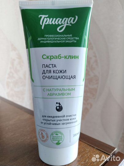 Паста для кожи очищающая