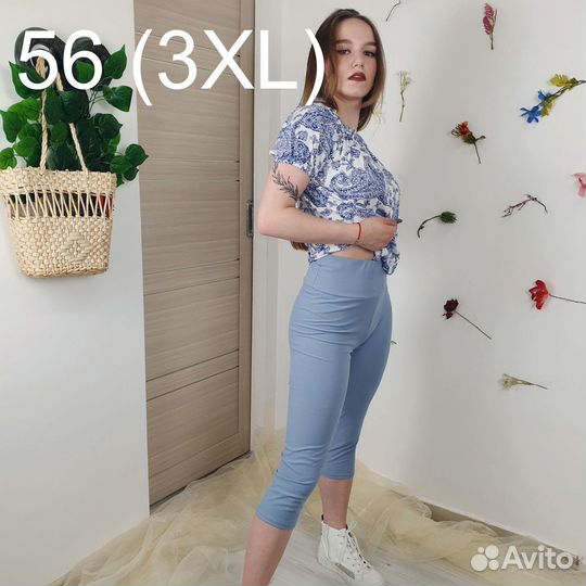 Удлиныенные велосипедки в рубчик Бамбук