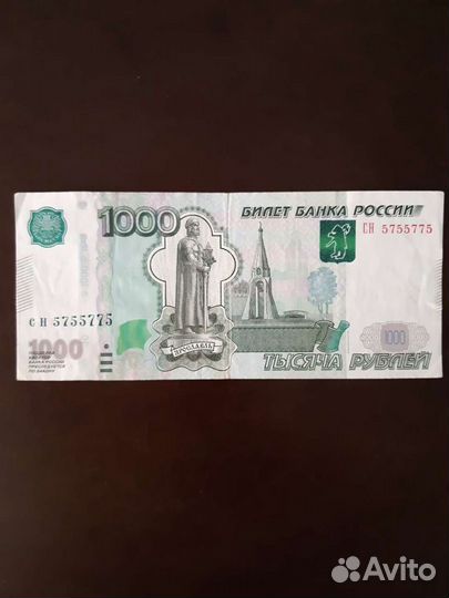 Купюра Одна тысяча красивый номер