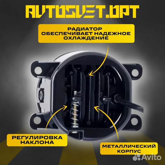 Птф 50W с дхо и Поворотником белый свет Mitsubishi