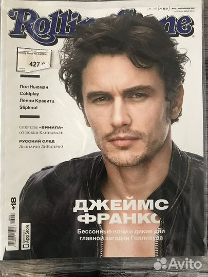 Журналы Rolling Stone вся коллекция