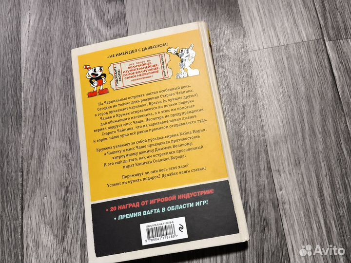 Книги игровых вселенных