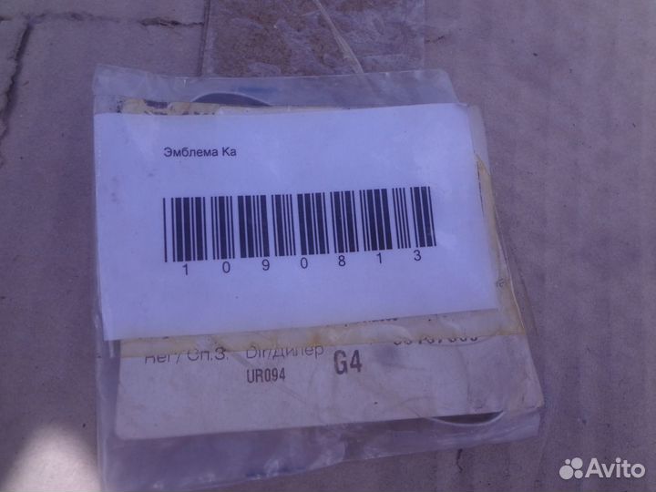 Эмблема для Ford KA новая оригинал