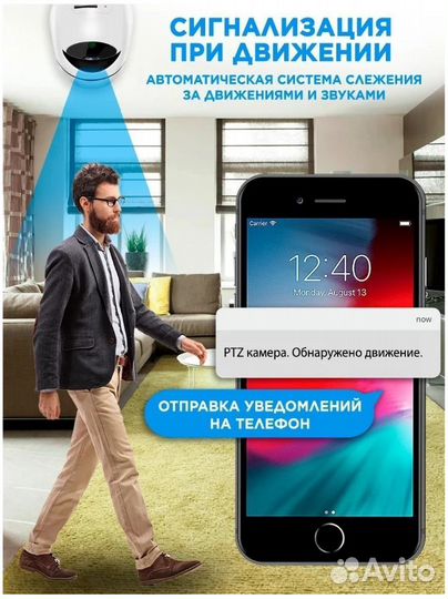 Беспроводная IP Wi-Fi камера поворотная видеоняня