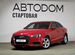 Audi A3 1.4 AMT, 2020, 10 051 км с пробегом, цена 2849000 руб.