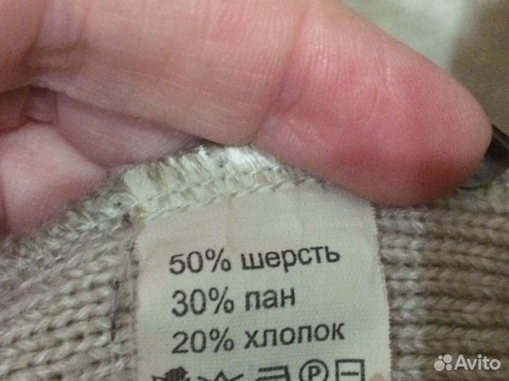 Джемпер для мальчика