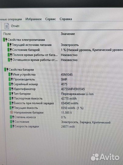 Игровой ноутбук i3-2.4ghz,gt720m,8gb,ssd