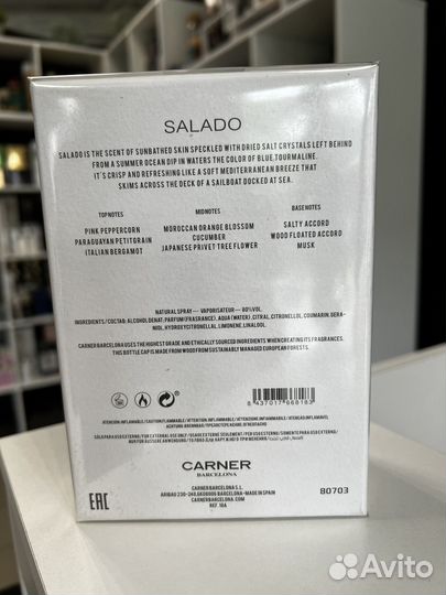 Carner Barcelona Salado