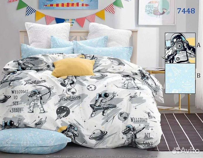 Комплект постельного белья 1,5 спальный