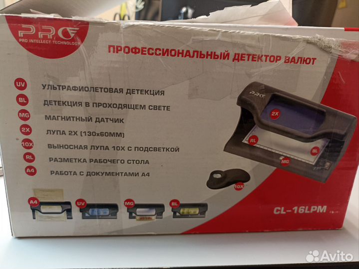 Детектор валют