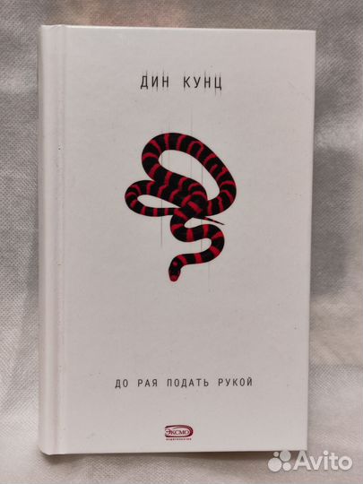 Книги любителям жанра