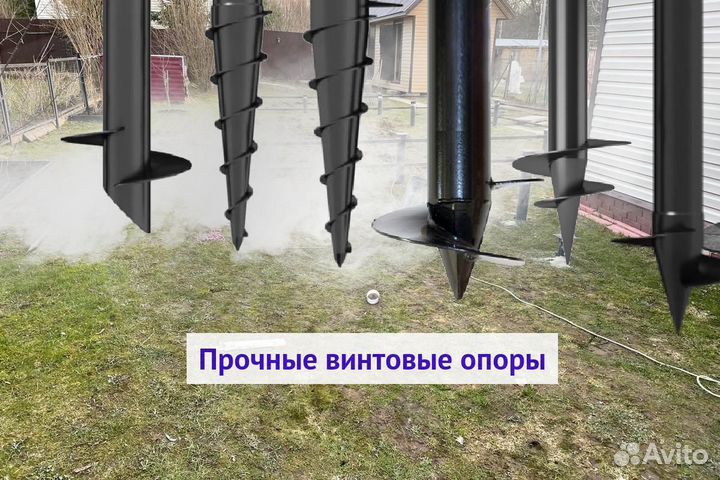 Сваи винтовые для фундамента