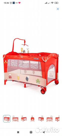 Кровать манеж babyton