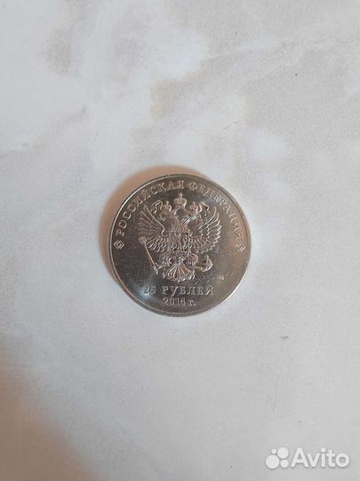 Монета 25 р. 2014 года Сочи