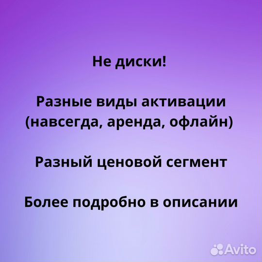 Игры ps4 ps5 ps plus