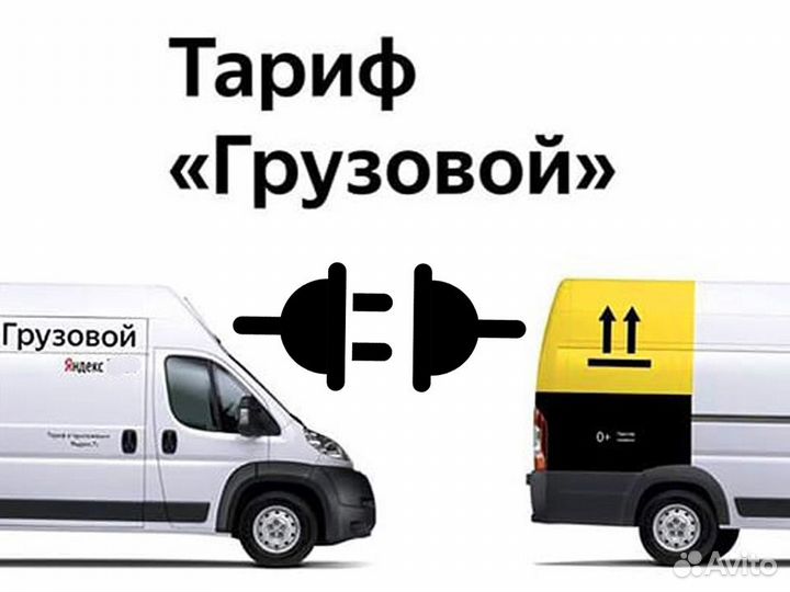 Ищем для работы водителя на своём грузовом авто