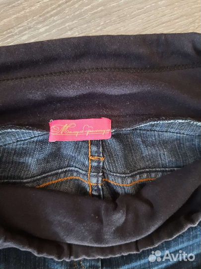 Вещи пакетом для беременных