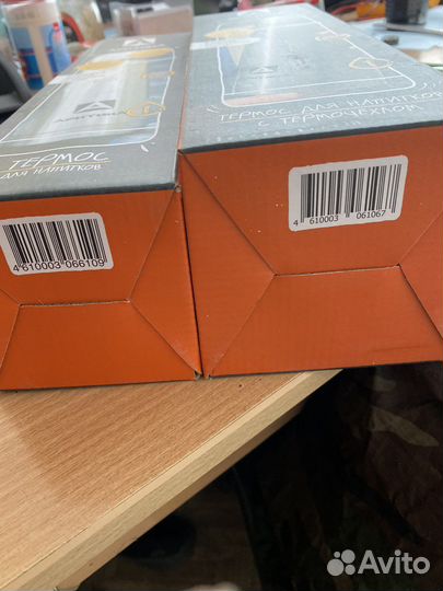 Термос Арктика (1 литр)