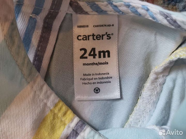 Песочник carters 24