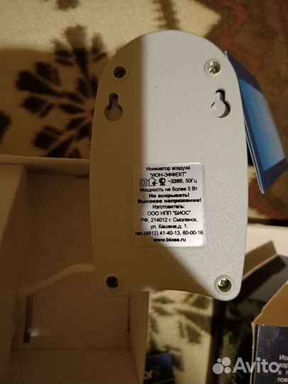 Ионизатор воздуха BioSE