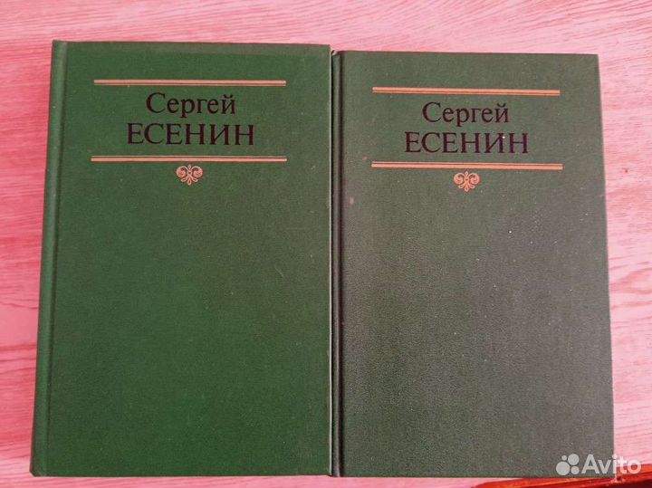 Книги русская классика
