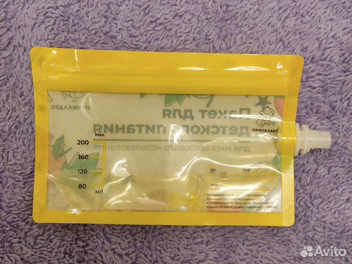 Пауч пакеты многоразовые