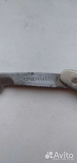 Опасная бритва 44год