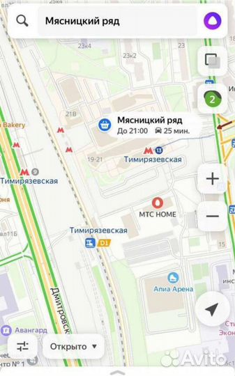 Готовый бизнес, магазин Мясницкий ряд франшиза