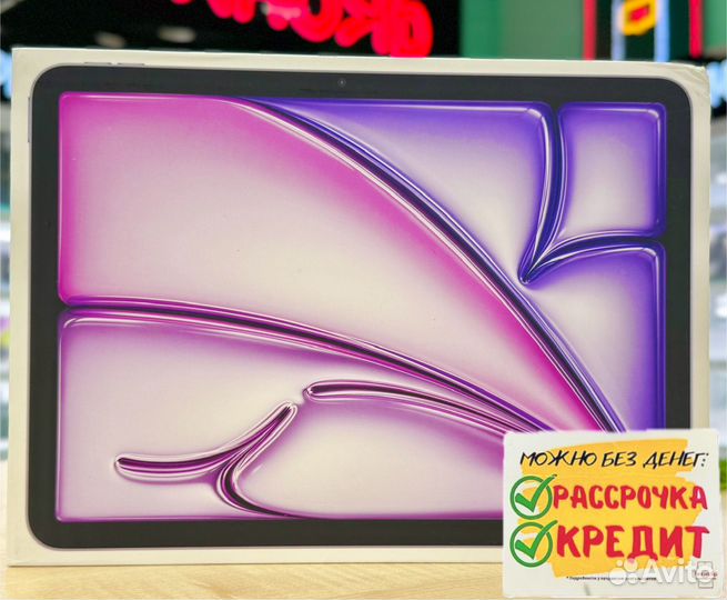 iPad air m2 13 2024 256gb