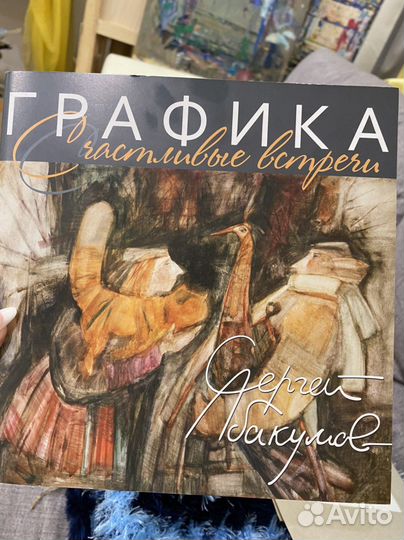 Рисование, репетиторы