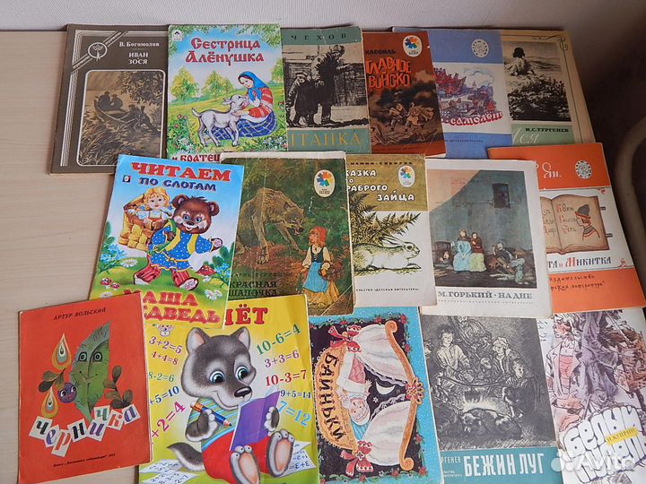 Детские книги 79 штук
