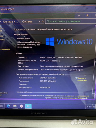 Ноутбук Dell 5720