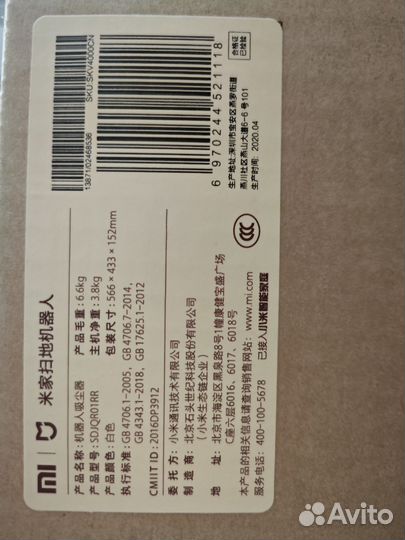 Робот пылесос xiaomi