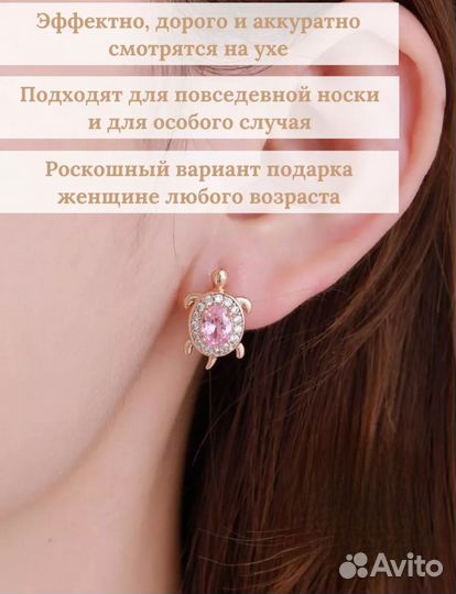 Серьги черепашки