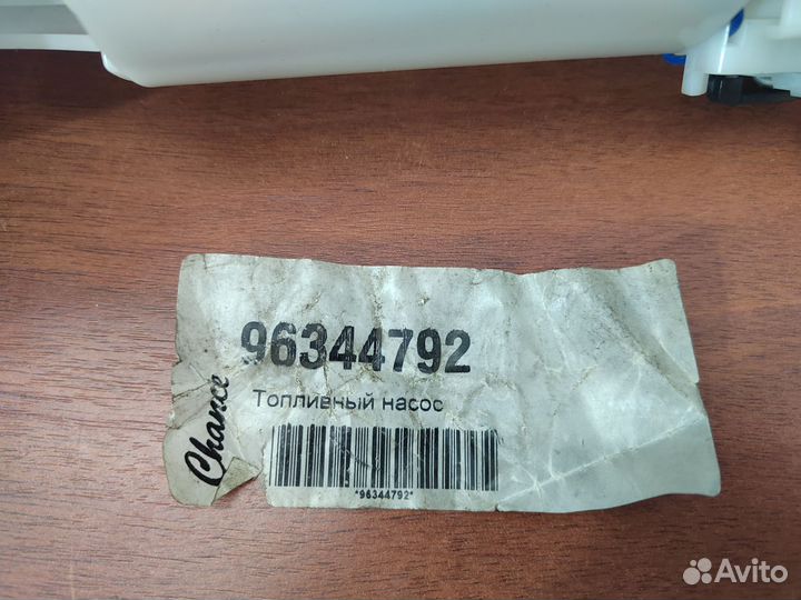 Топливный насос в сборе