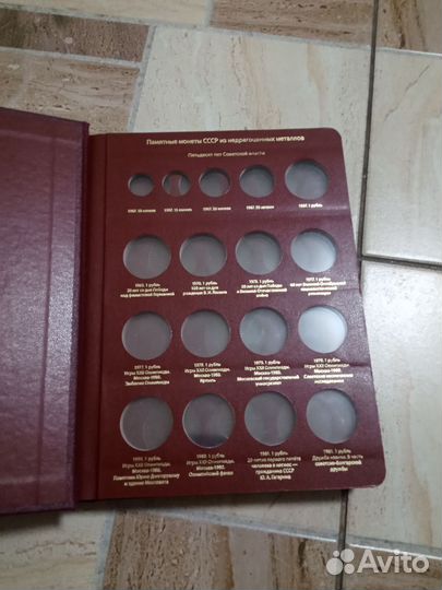 Альбом книга, для монет