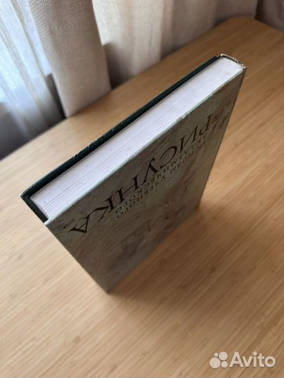 Основы учебного академического рисунка Николай Ли