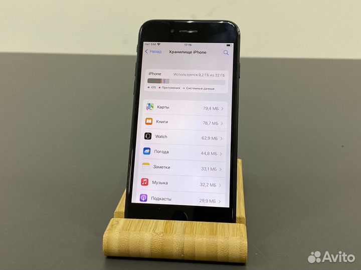 iPhone 7, 32 ГБ