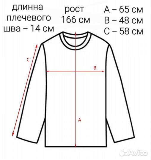 Кожаная куртка для мальчика 164 рост на 14 лет