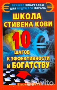 Продаю книги