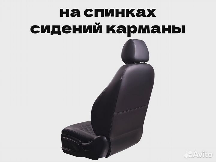 Авточехлы для Kia Cerato (6198)