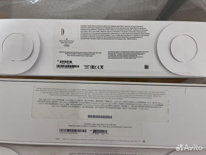 Коробка от apple watch, iPhone