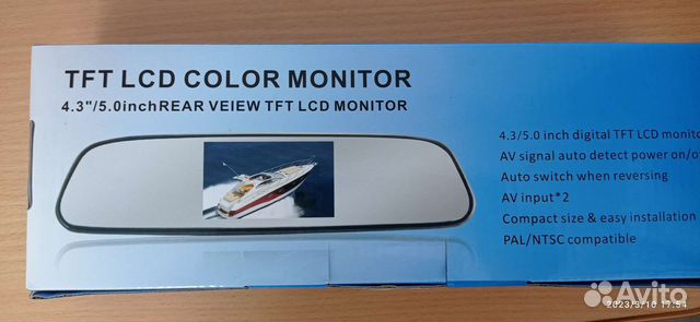 Зеркало с экраном 5,0 дюйма ND-5