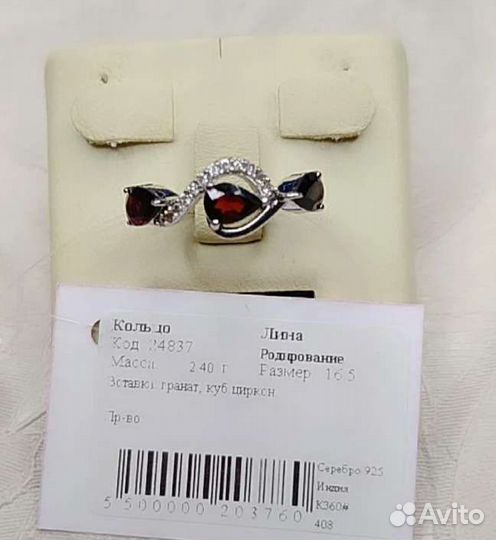 Серебряные кольца с гранатами