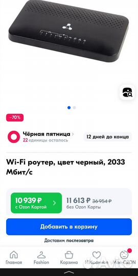 Wifi роутер ростелеком оптический