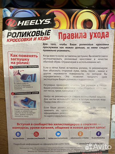 Кроссовки со съёмными колёсами. Бренд heelys. Р 38