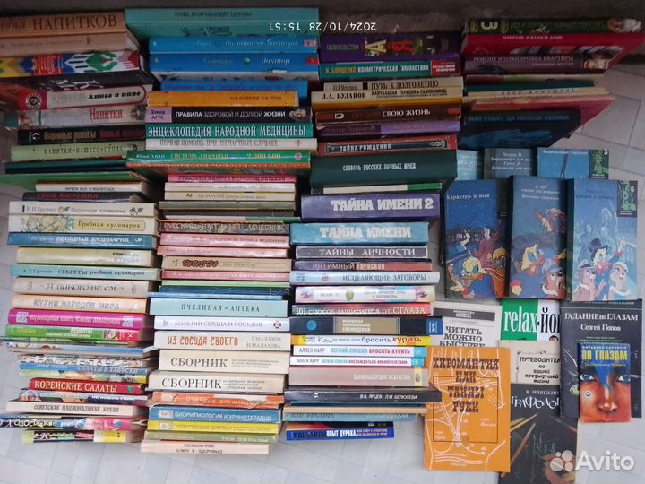 Бокс,йога,врач,повар,юмор,игры,тосты,поэзия,феня